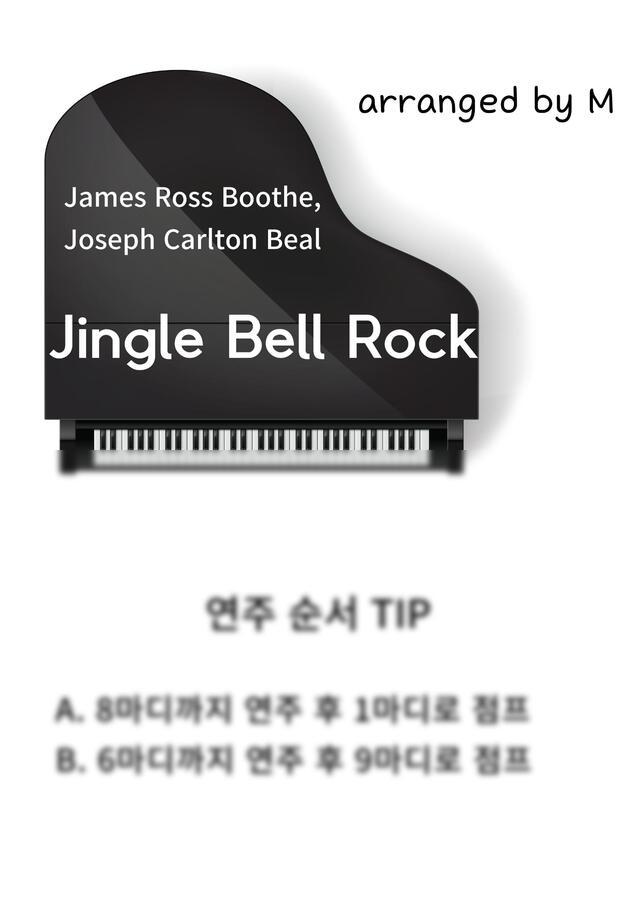캐럴(크리스마스) - Jingle Bell Rock (옥타브없는C키) by M0