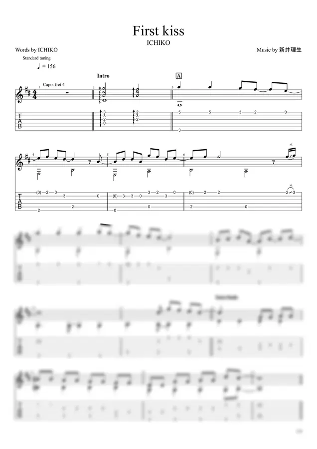ICHIKO - First kiss (Fingerstyle)