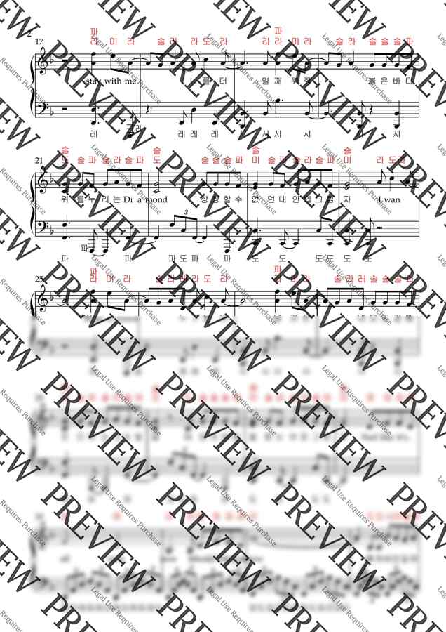 악보 > 하진 (HAJIN) Crown ( 펜트하우스 OST ) (계이름, 가사 악보) by My Uk Piano