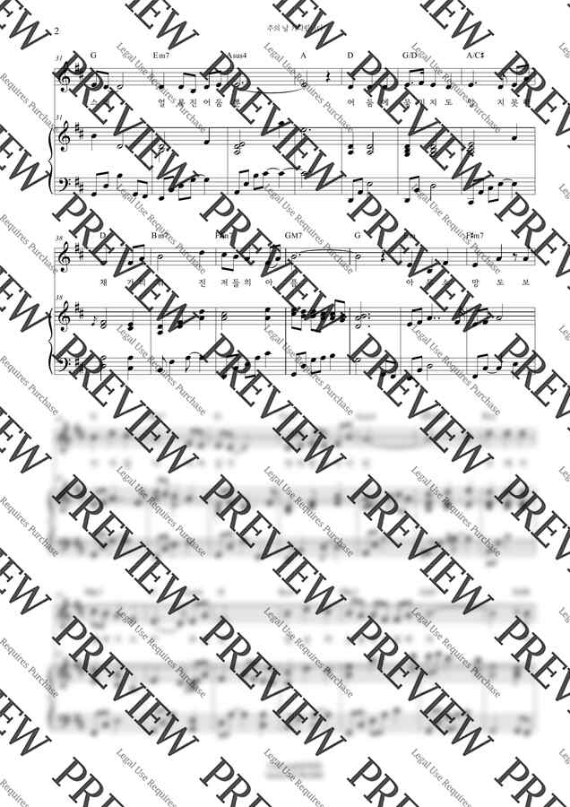 소망의 바다 - 주의 날 기다립니다 (언더우드의 기도) (solo ver.) by Sound of PRAISE1