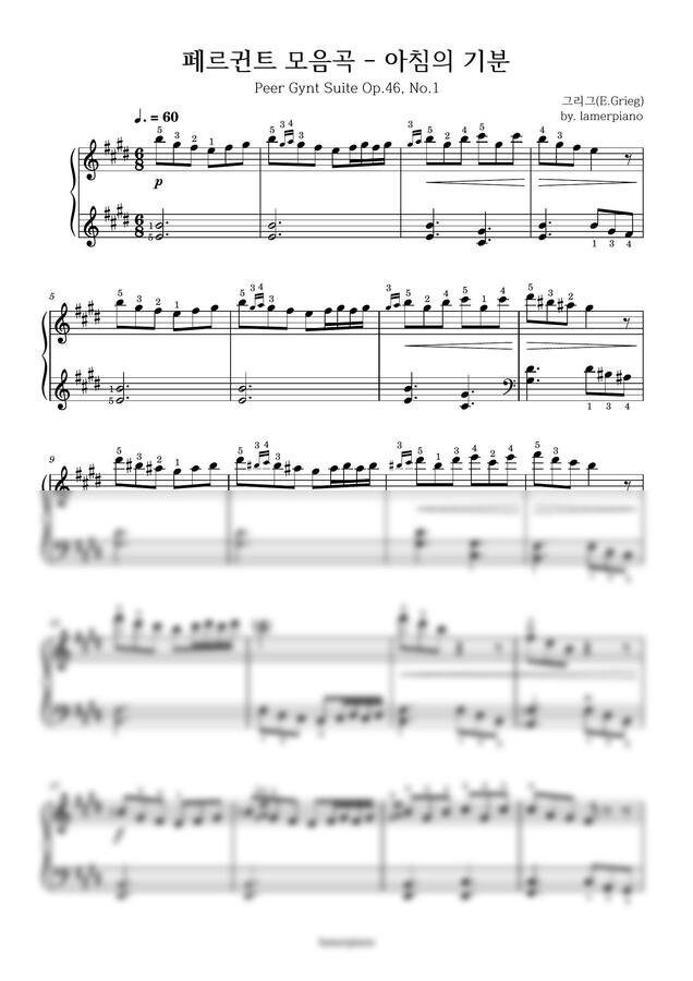E.Grieg - 아침의 기분(Morning Mood) - 페르귄트 모음곡 中 by La Mer Piano0