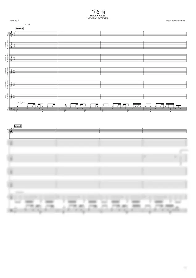 DIR EN GREY - Hizumi to Ame (Full Band Score PDF & GP data)