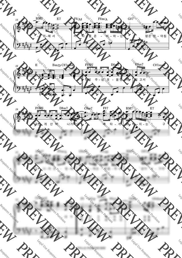 이상순 - 완벽한 하루 (쉬운키 포함) by PIANOSUMM1