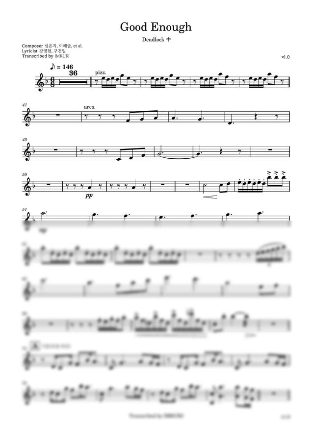 Xdinary Heroes - Good Enough by 임쿠키0