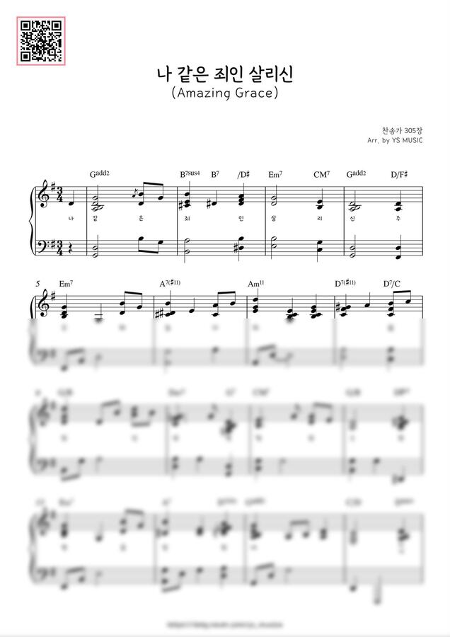 찬송가 305장 - Amazing Grace (나 같은 죄인 살리신) (Gkey) by YS MUSIC0