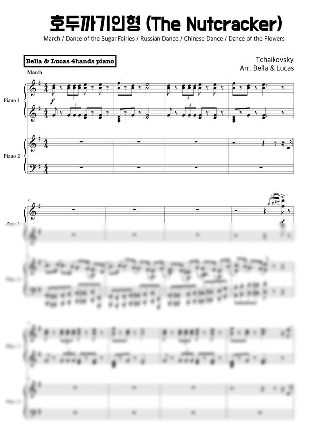 Tchaikovsky (차이코프스키) - 호두까기 인형 by 벨라앤루카스0