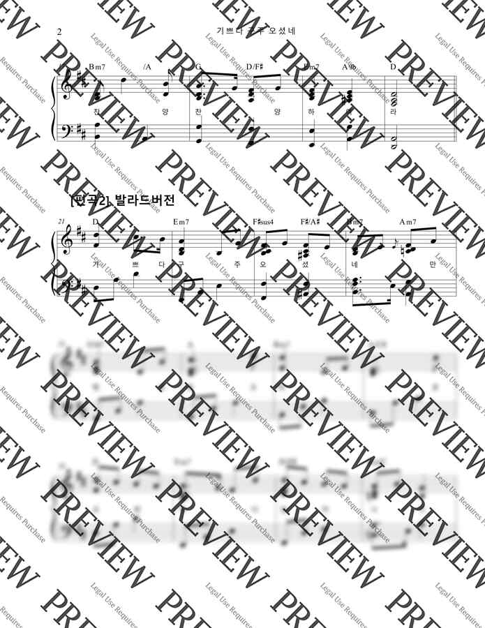 찬송가 115장 - 기쁘다 구주 오셨네(회중찬양+발라드+빠른버전) (D키,C키) by 지니워십1