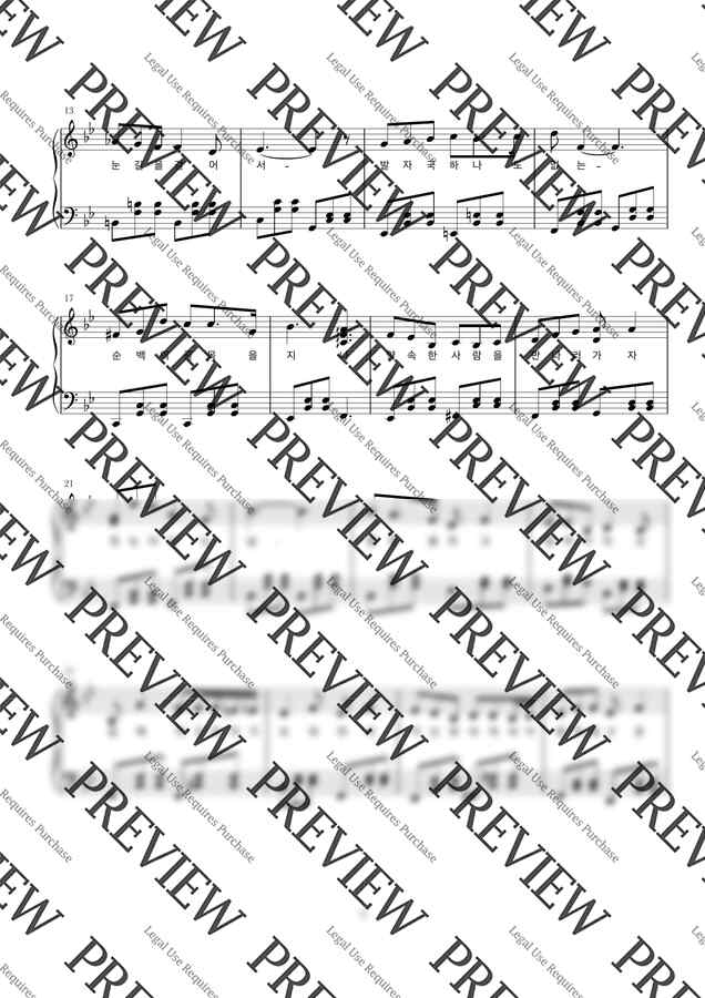 가곡 (김범준) - 첫눈 오는 날 만나자 (가사 첨부 / normal ver.) by 뚜뚜피아노1