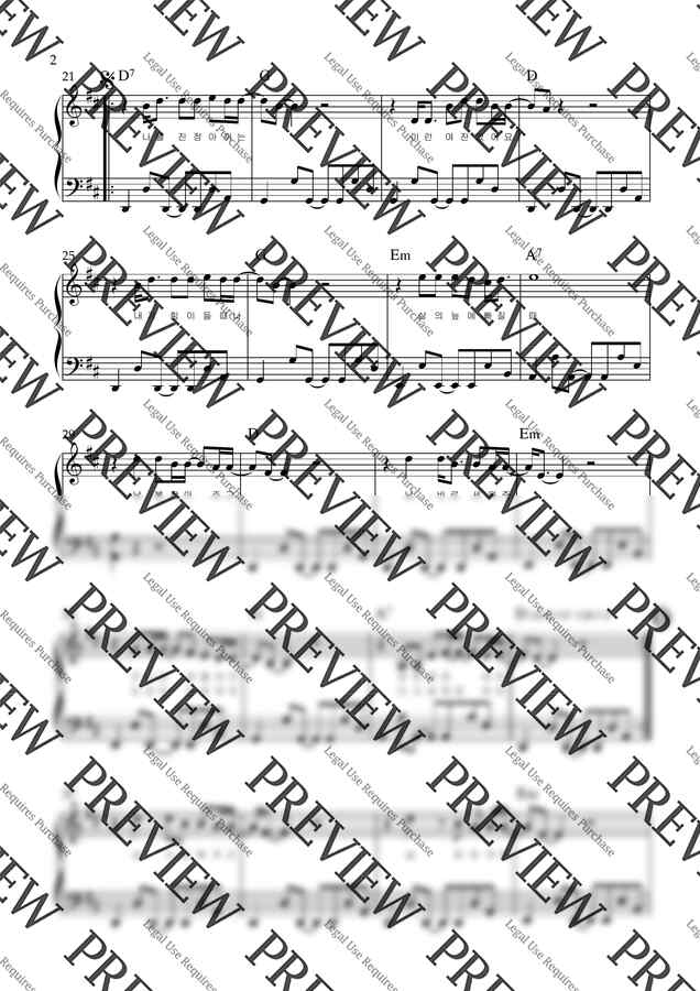 손태진 - 꽃 (아코디언악보, 난이도 중상, D key) by 스카이아코1