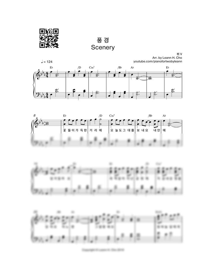 뷔 (방탄소년단) - 풍경