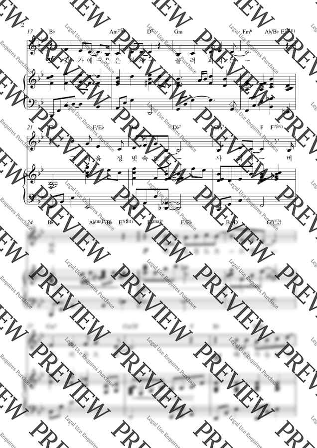 김광석 - 사랑했지만(Bb) by LEVI Music1