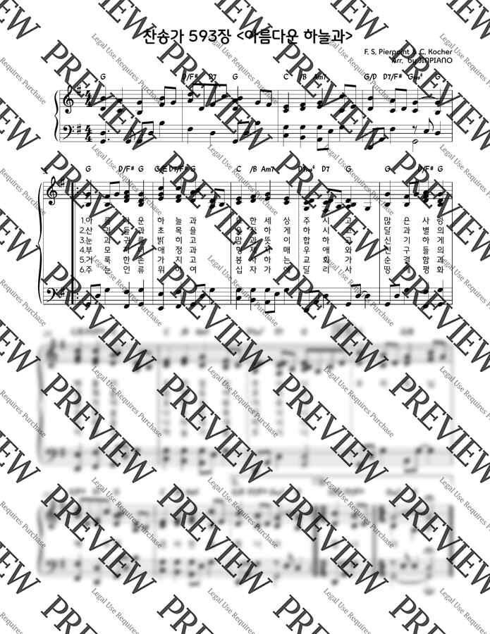 찬송가 593장 - 아름다운 하늘과(원키 G key) (찬송가반주) by JINPIANO0