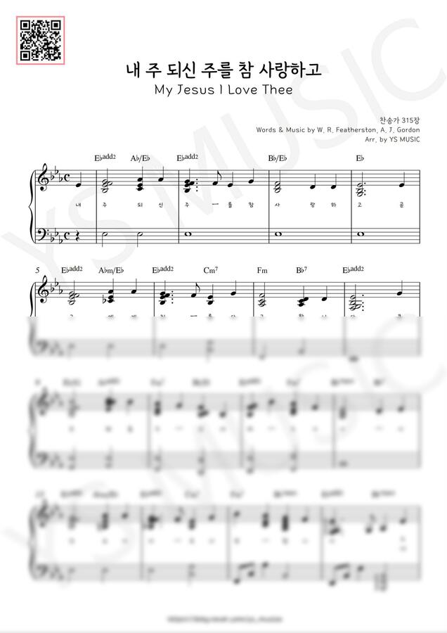 찬송가 315장 - 내 주 되신 주를 참 사랑하고 (Eb-Fkey) by YS MUSIC0