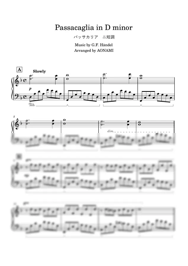 ヘンデル - パッサカリア ニ短調 Passacaglia in D minor