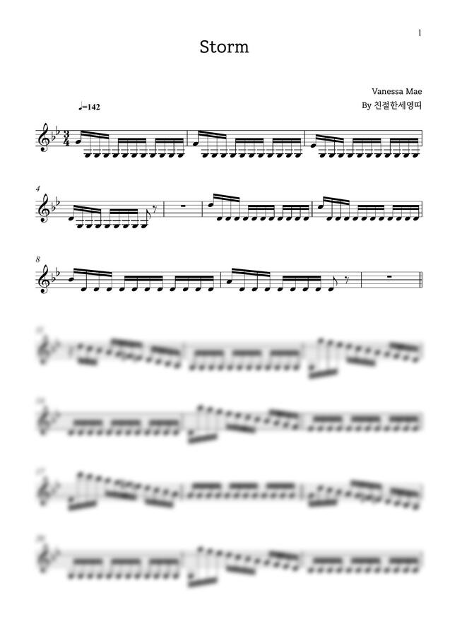 Vanessa Mae(바네사 메이) - Storm (비발디 사계 여름)