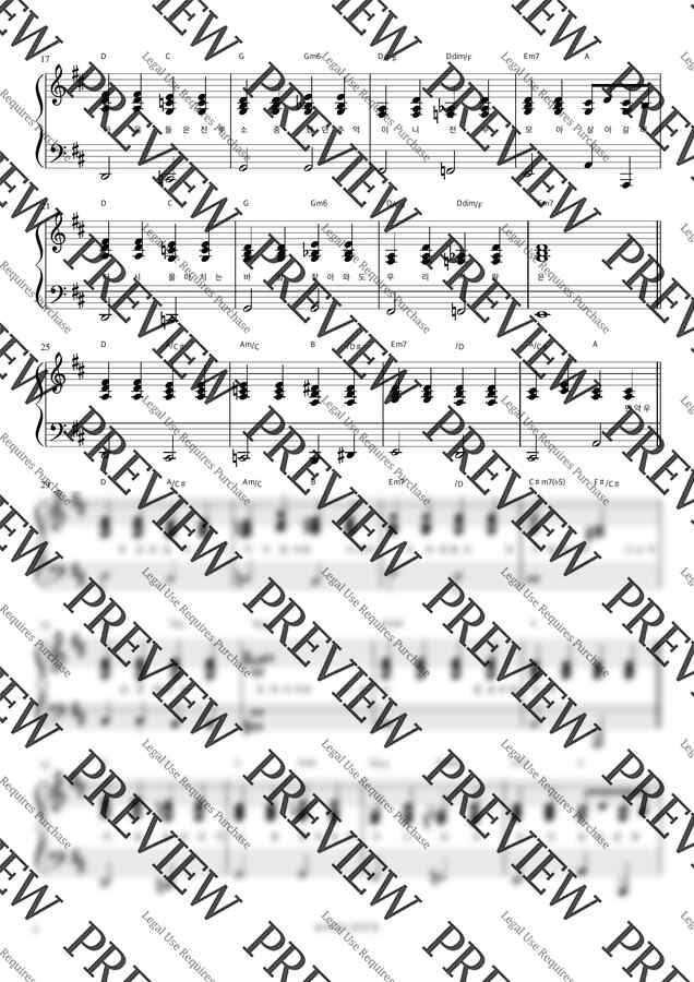 찰리빈웍스 - 우리 사랑은 (반주악보) by 피아노정류장1