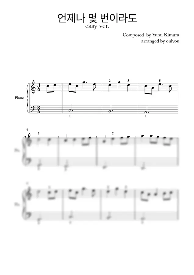 hisaishi joe - 언제나 몇 번 이라도