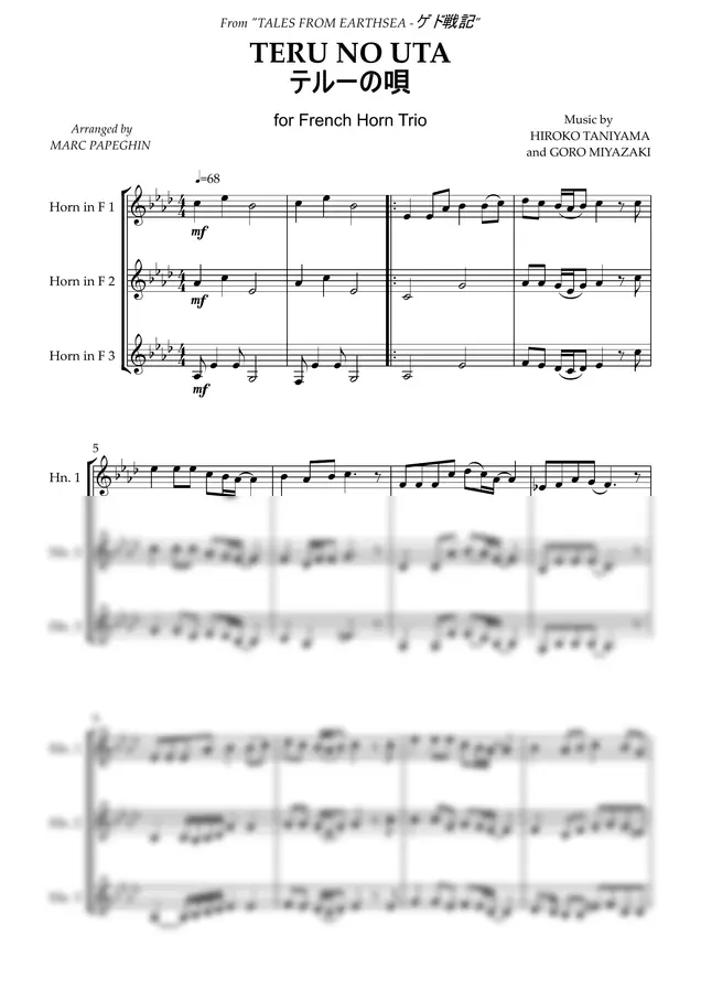 Hiroko Taniyama - Teru's Song - Teru no Uta (French Horn Trio)