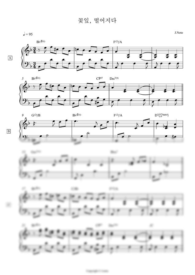 J.NOTE - 꽃잎 떨어지다 by J.NOTE0