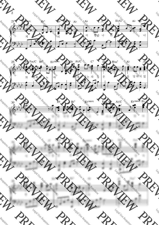 가톨릭 성가 166번 - 생명의 양식 (완곡/ 가사, 코드 포함) by AYULMUSIC PIANO STUDIO1