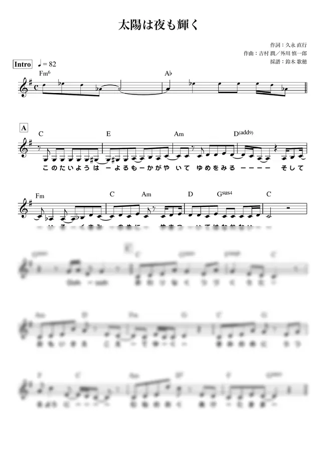 WINO - Taiyou Wa Yoru Mo Kagayaku (Melody sheet／HUNTER×HUNTER OP)