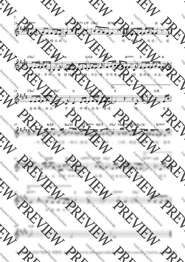 마커스워십 - 예수가 계시니(Jesus, You Are Here)_E Key (단선 악보) by Samuel Park1