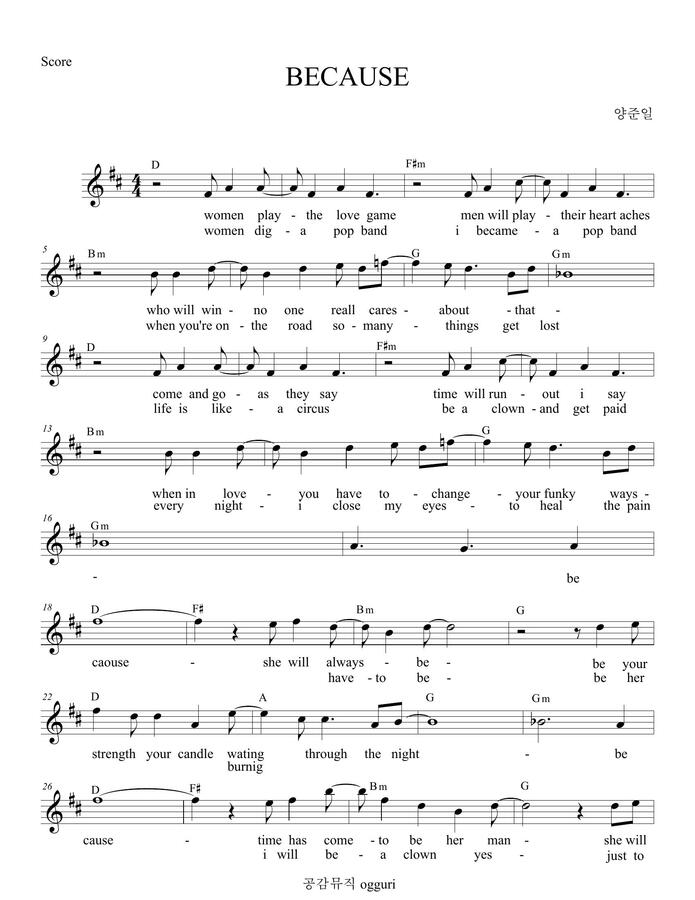 V2 - Because (멜로디 악보)