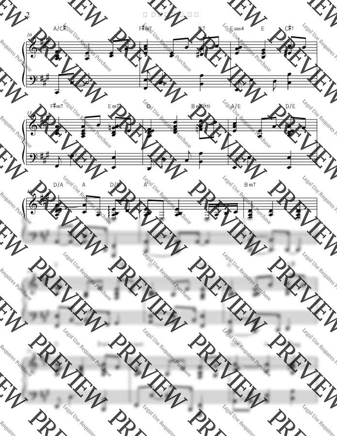 J.A.Hultman - 날 구원하신 주 감사 G,A,Bbkey (피아노 반주) by 건반자매1