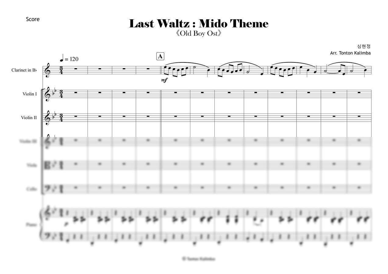 올드보이 OST - the Last waltz (클라리넷 7중주) by Tonton Kalimba0