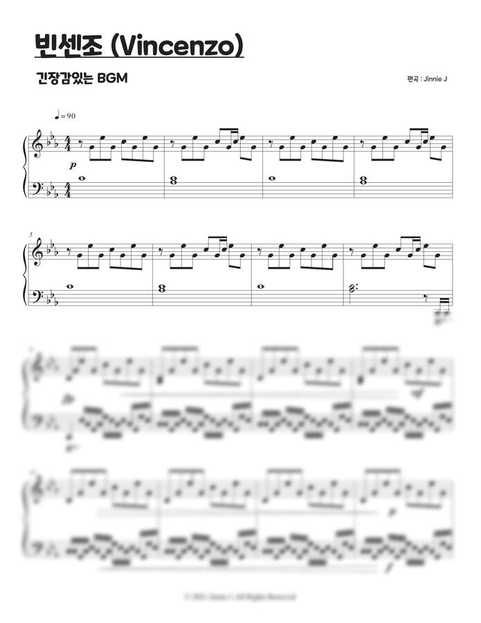빈센조 OST - 긴장감 있는 BGM by Jinnie J0