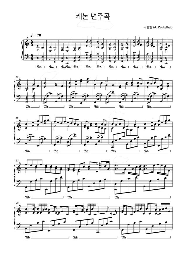 J. Pachelbel (파헬벨) - Canon Variation (캐논 변주곡) (페달 포함)