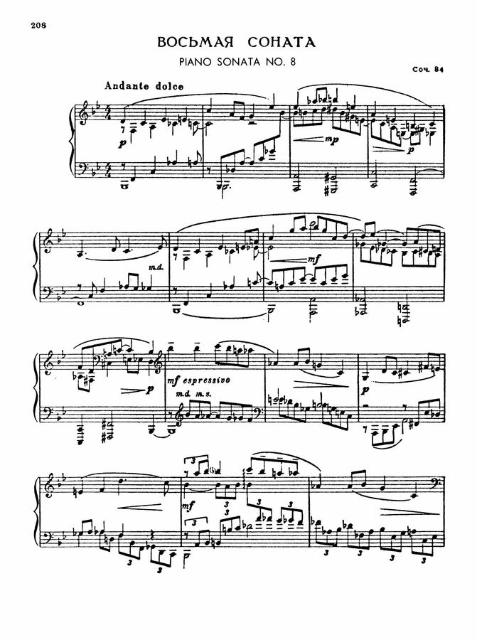 S.Prokofiev - Piano sonata no.8