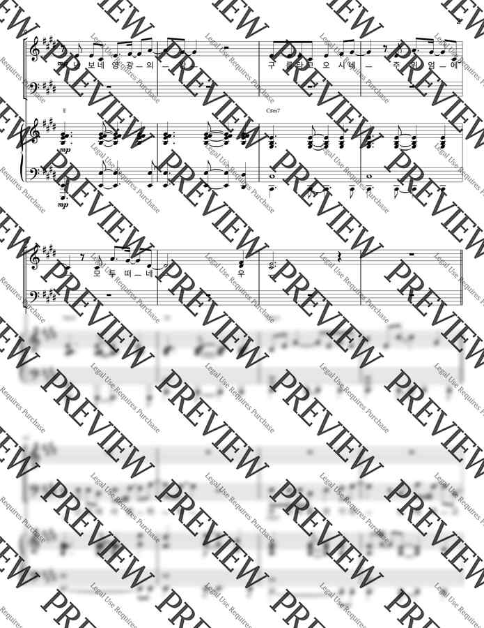 Brooke Fraser(힐송) - Hosanna(호산나) (SATB+Piano) by 기다림의 끝(hannah)1