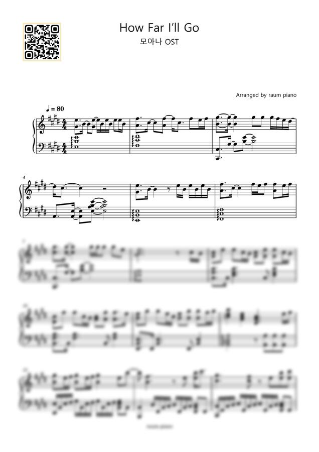 모아나 OST - How Far I'll Go (고급/체르니30) by raum piano 1p 미리보기
