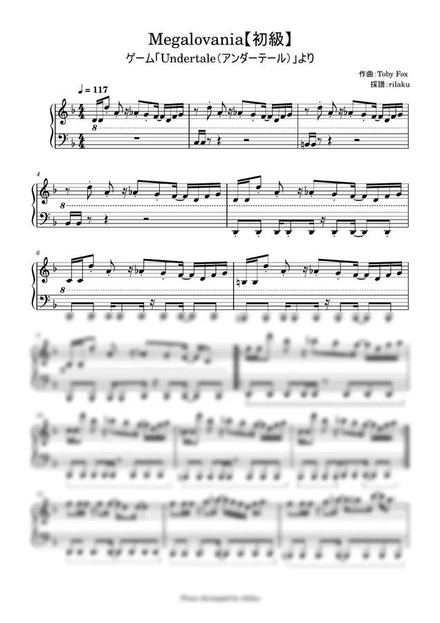 토비 폭스 - Megalovania (Undertale) Difficulty: Beginner
