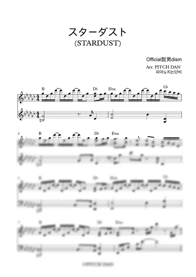Official髭男dism(오피셜히게단디즘) - スターダスト (STARDUST)