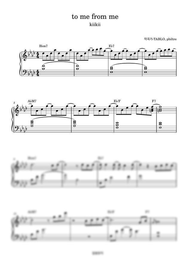 kiikii - To Me From Me by 알봉뮤직0