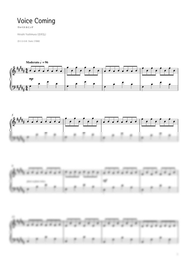 Hiroshi Yoshimura - Voice Coming0