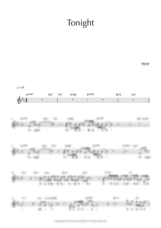 권순관 - Tonight (1단 악보_원 키) by 보니랑0