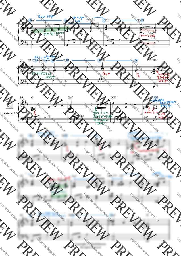 W.sandys - 저들밖에 한밤중에 (재즈편곡,분석O+X) by mmjj_1