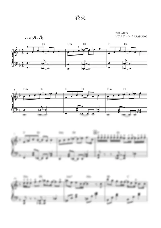 aiko - Hanabi by ARA PIANO
