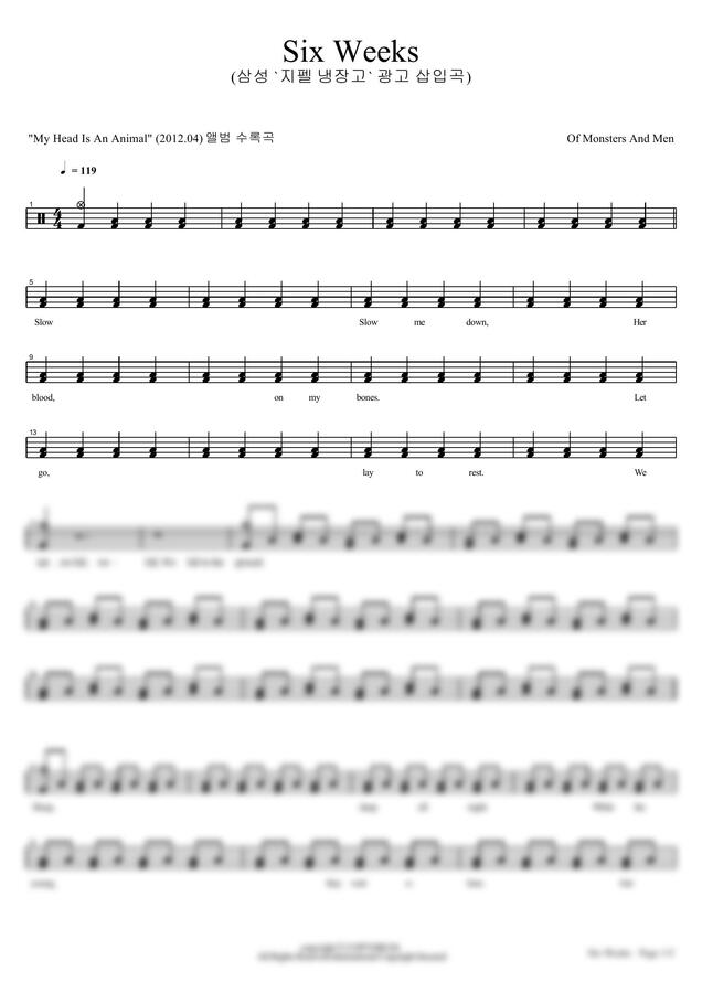 Of Monsters And Men - Six Weeks by 카피드럼0