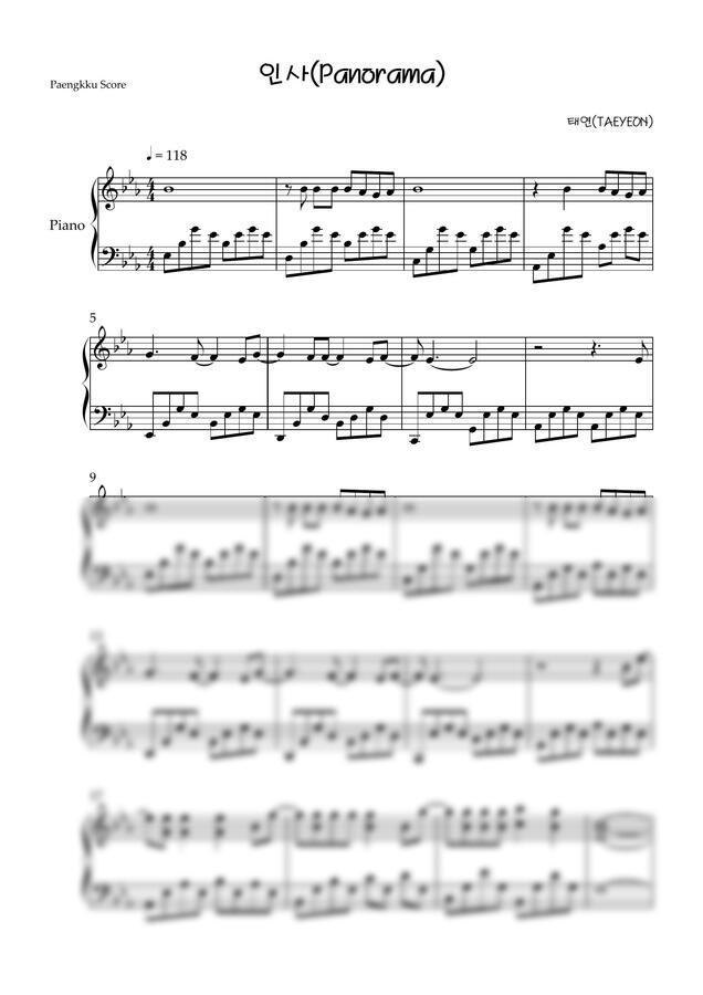 인사(Panorama) (Piano Ver.) by Paengkku Music0