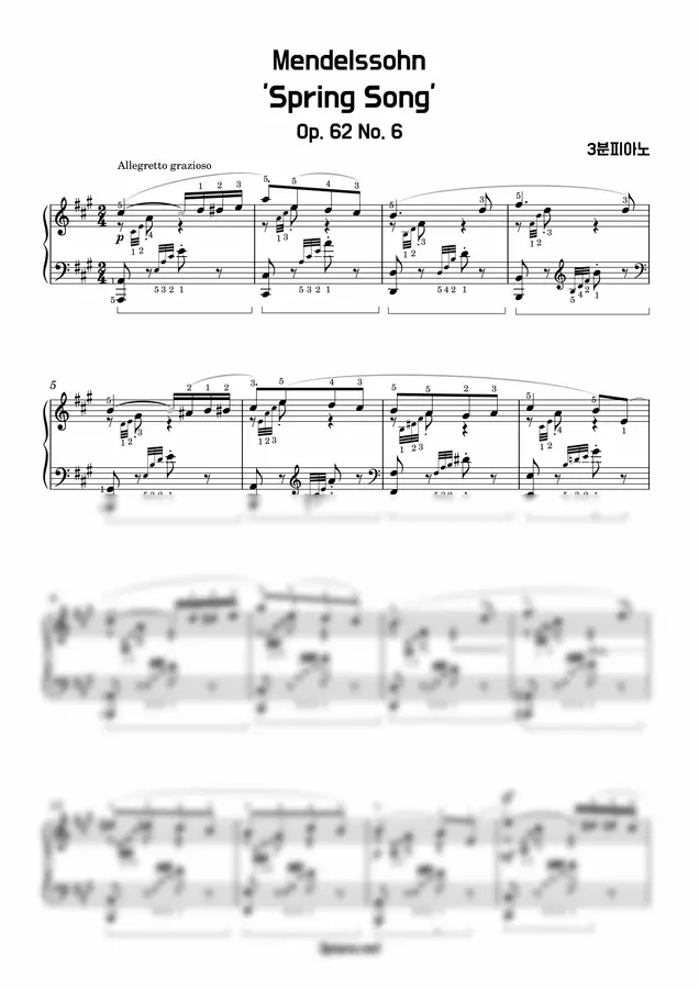 Mendelssohn (멘델스존) - Spring song (봄 노래 원곡) (+손번호, 페달) by 3분피아노 1p 미리보기