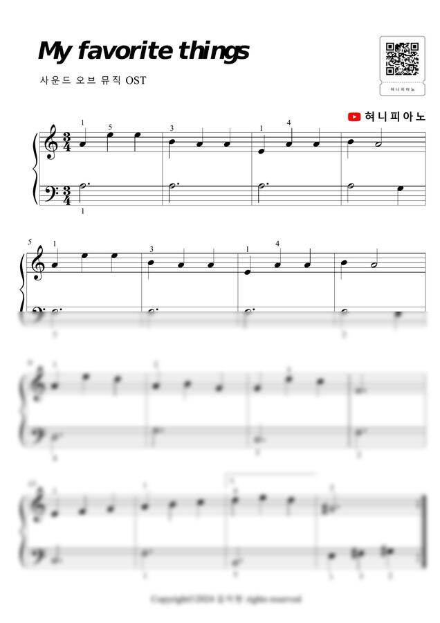 사운드 오브 뮤직 OST - My favorite things (바이엘, 쉬운 악보) by 혀니피아노0