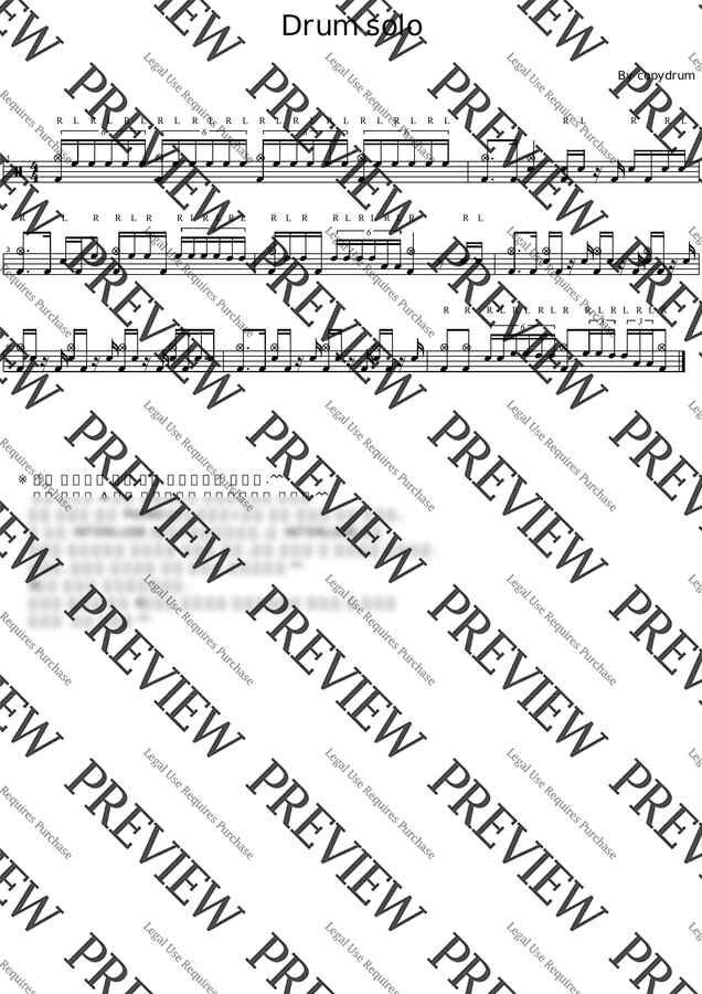 악보 > Santa Esmeralda House of the Rising Sun drum solo by 카피드럼