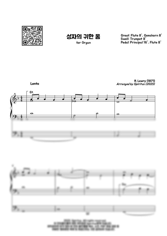 R. Lowry - 성자의 귀한 몸 (찬송가 오르간 전주곡_쉬운 난이도) by Spiritus0