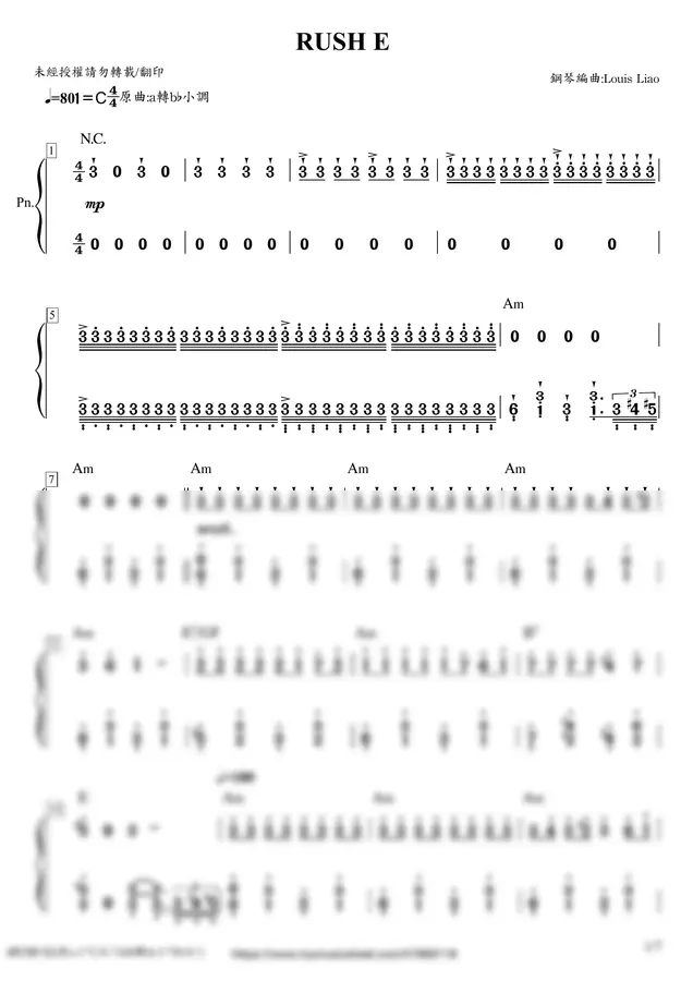 Sheet Music Boss - [숫자 악보]시트 뮤직 보스 (Sheet Music Boss) - 러시 E (RUSH E)