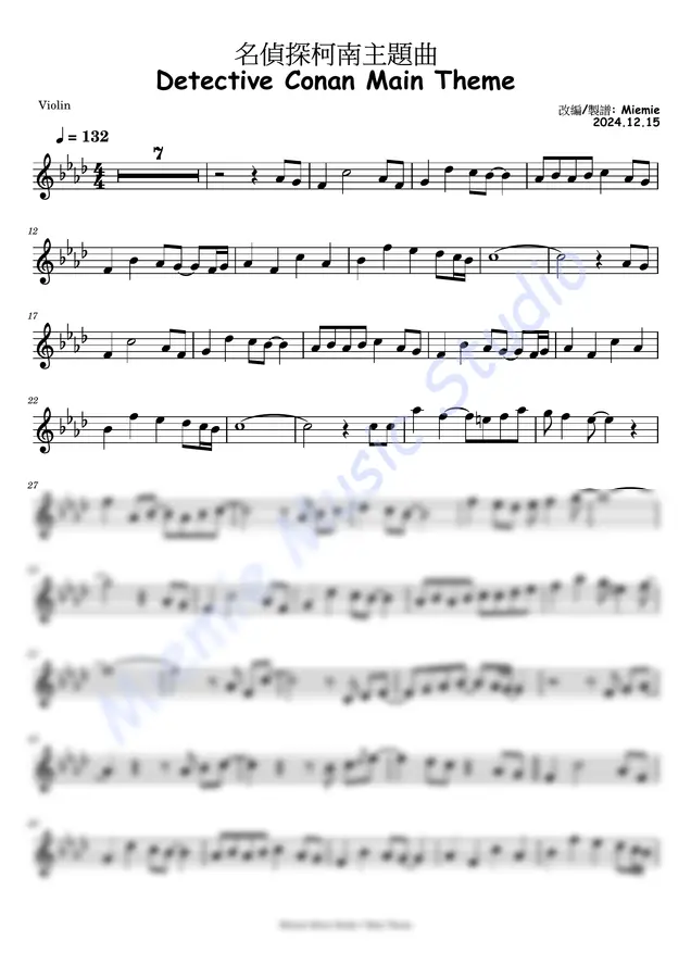 名偵探柯南主題曲 - Detective Conan Main Theme (Violin Sheets bA Major/G major)