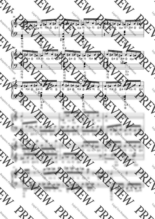 Rimsky Korsakov (림스키 코르사코프) - 왕벌의 비행 (라흐마니노프 편곡) (계이름 악보) by 시드뮤1